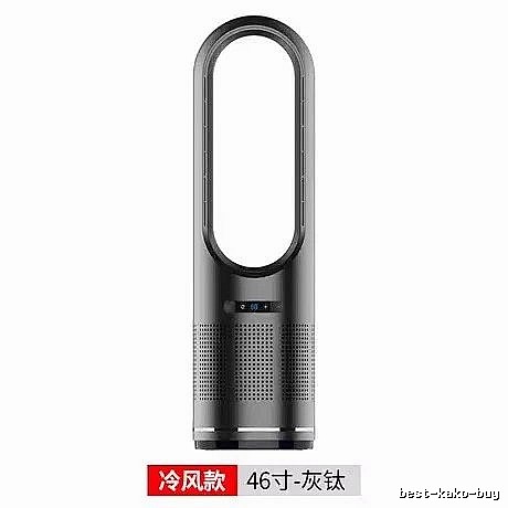 Bedside Bladeless Tower Fan For Quiet Room 46-inch Single-cooling Version