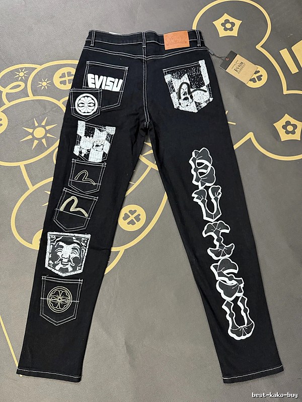 Black Patchwork Jeans - Evisu Casual