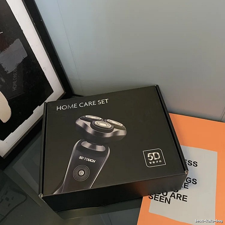 Home Care 5D Electric Shaver Set