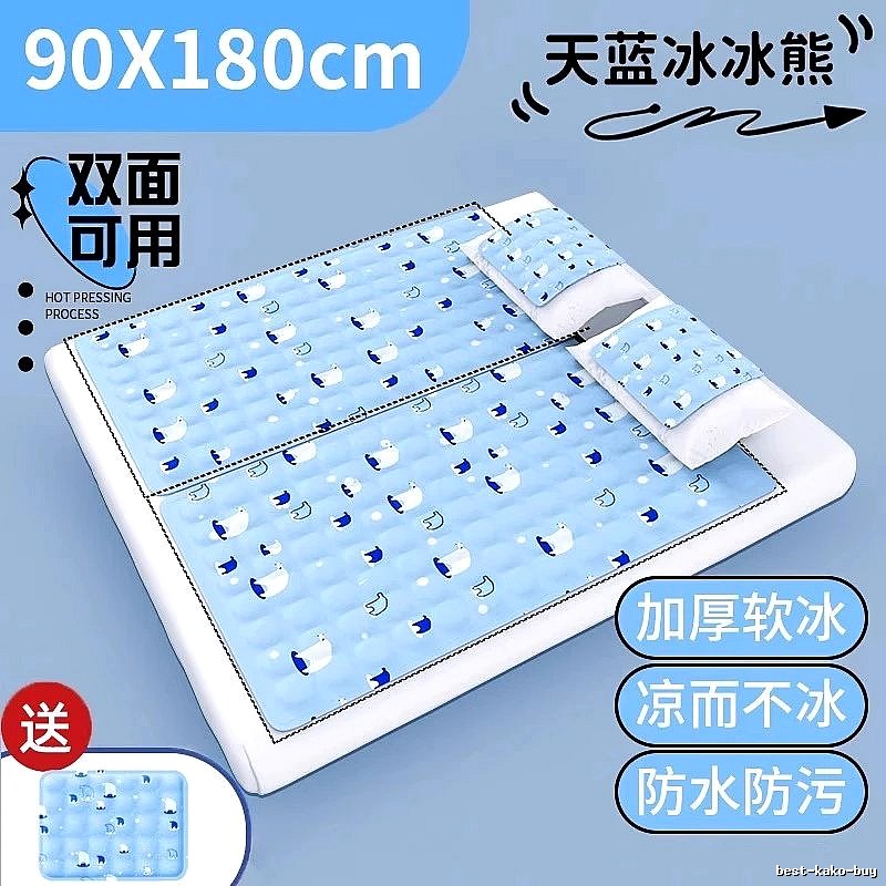 Kids Bed Gadget Cooling Mat 90 x 180 cm Sky Blue Polar Bear Thickened