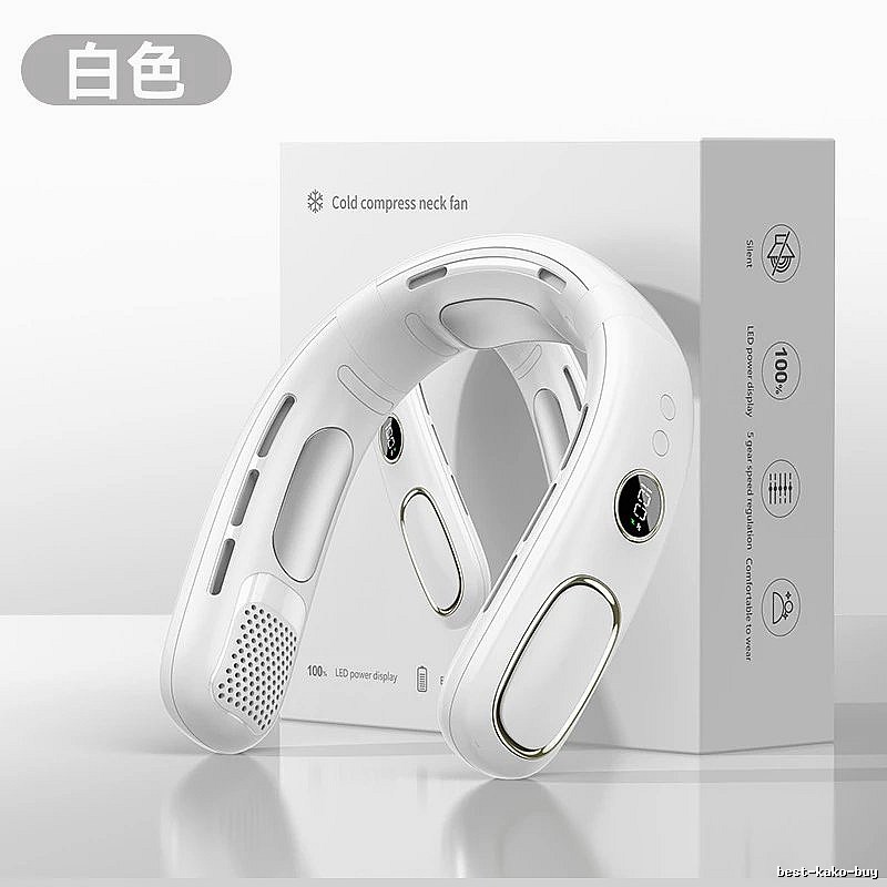 Neck Cooling Fan White Cooling Version