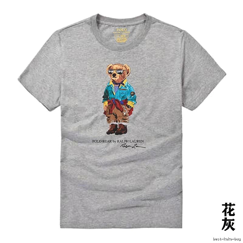 Ralph Lauren Polo Bear Heather Grey T-shirt